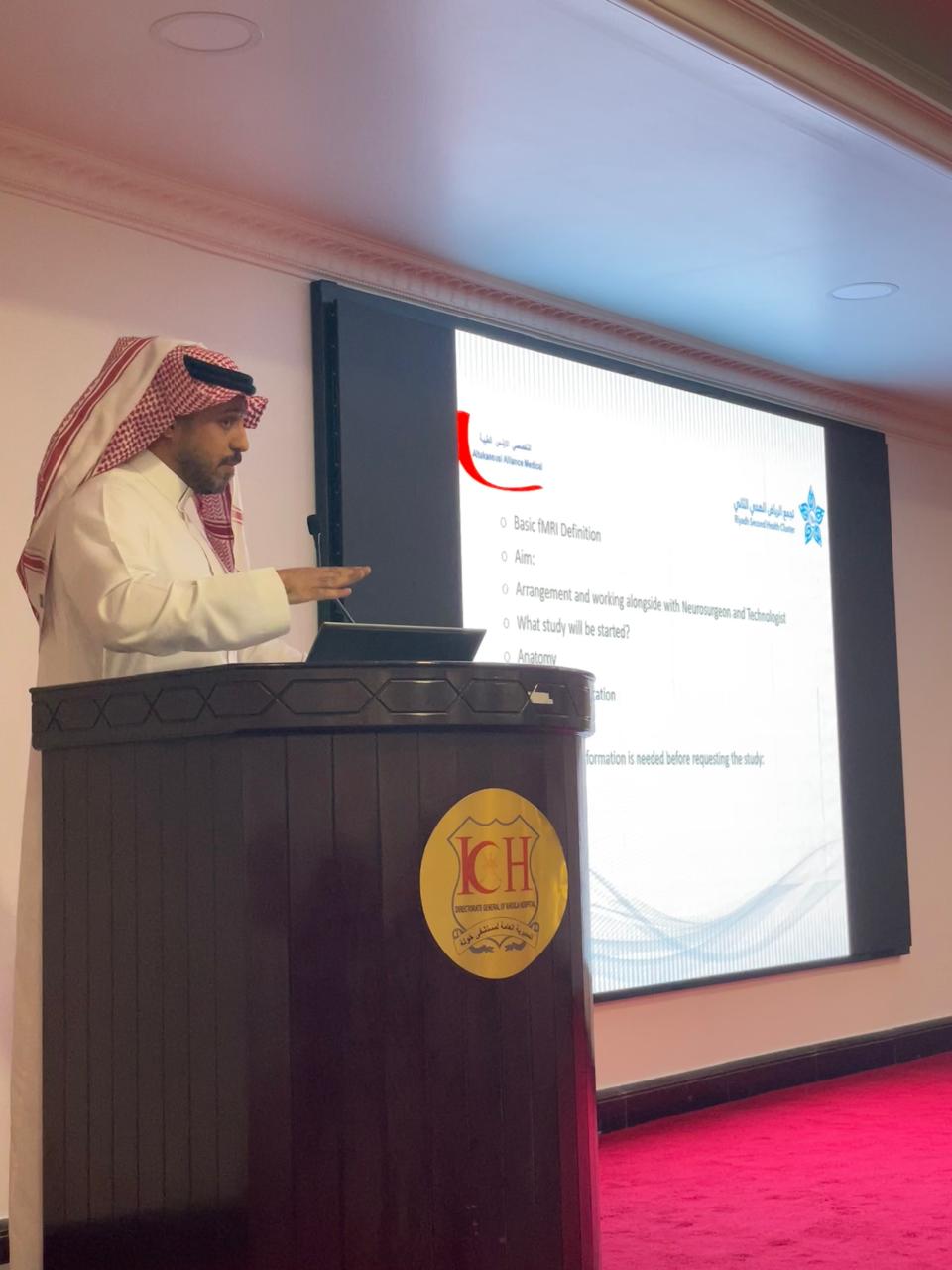 AART: Riyadh Second Health Cluster (RC2) and Altakassusi Alliance ...